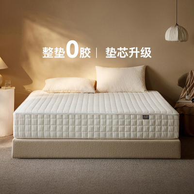 [U标·好好睡床垫]全友家居席梦思独立弹簧床垫透气床垫
