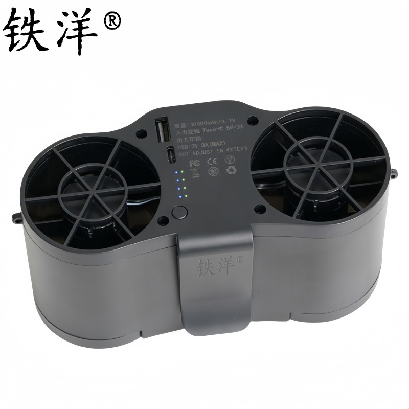 铁洋 风扇 挂腰风扇 10000毫安 个