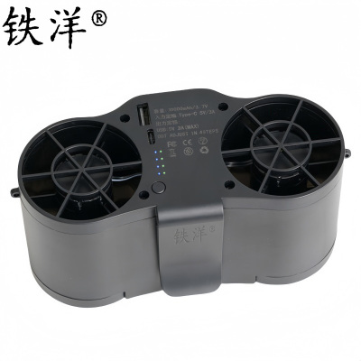 铁洋 风扇 挂腰风扇 10000毫安 个