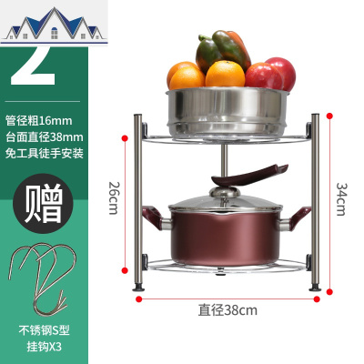 不锈钢厨房家用转角置物架多层免打孔锅架落地调料架收纳碗筷架子 三维工匠