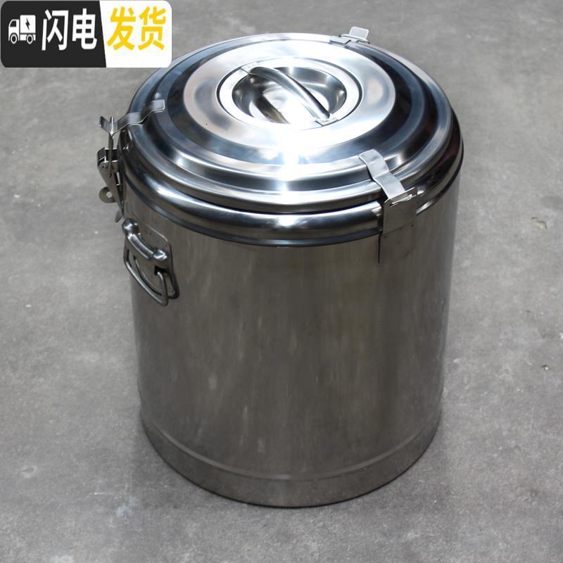 三维工匠加厚304不锈钢保温桶密封双层保温饭桶粥桶茶水桶汤桶豆浆桶保冷 无龙头(60)外直径45*外高50饭盒