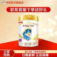 伊利(YILI)金领冠 珍护系列 儿童配方奶粉 4段800克(3-6岁儿童适用)
