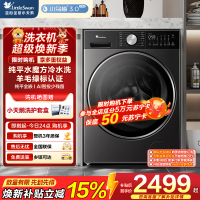 小天鹅(LittleSwan)小乌梅3.0轻享版10kg滚筒洗衣机全自动 纯平全嵌水魔方护形护色TG10DE10