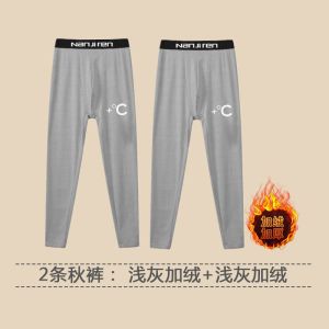 男士秋裤单件薄款紧身打底裤男保暖裤加绒加厚