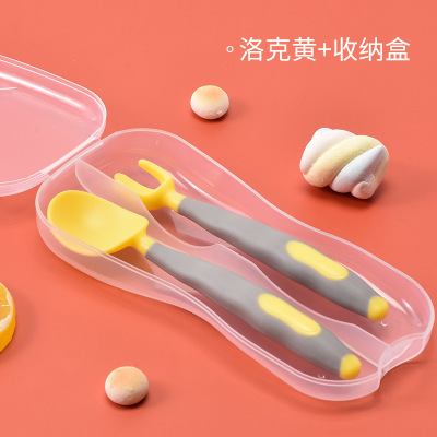 婴儿扭扭勺套装儿童弯曲叉勺硅胶叉勺训练辅食水果叉勺练习餐具洛克黄+收纳盒