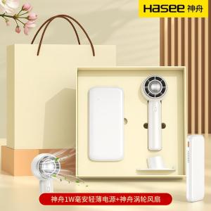 商务礼品套装保温杯小风扇礼盒实用送客户员工端午节伴手礼定制