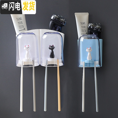 三维工匠刷牙杯架子置物架免打孔牙缸刷牙杯挂墙式情侣牙刷架套装组合家庭 3人:双杯/白盒+单杯/蓝盒