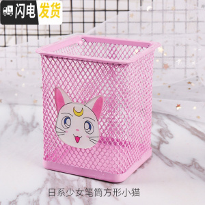 三维工匠粉色少女心多功能笔筒创意时尚韩国款小清新日系学生可爱文具收纳盒桌面摆件化妆收纳盒个性简约i 日系少女笔筒方形小猫