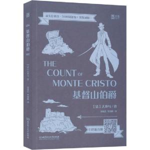 正版新书]基督山伯爵大仲马9787568283984