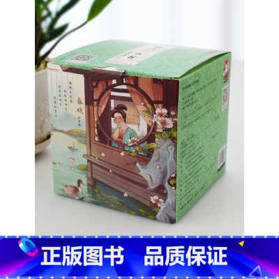 [正版]全套60册有声伴读全集唐诗三百首幼儿早教书3-6岁宝宝绘本国学经典书籍唐诗300首儿童图书小学生古诗词一二年级