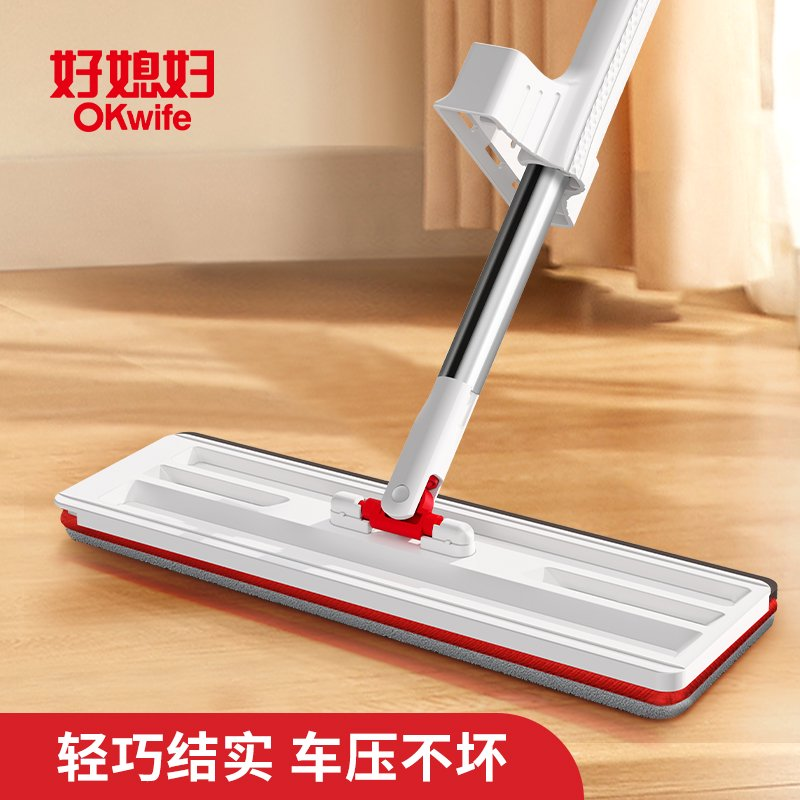 好媳妇 35CM逸净免手洗平拖(共2块布)HD-7023A-1