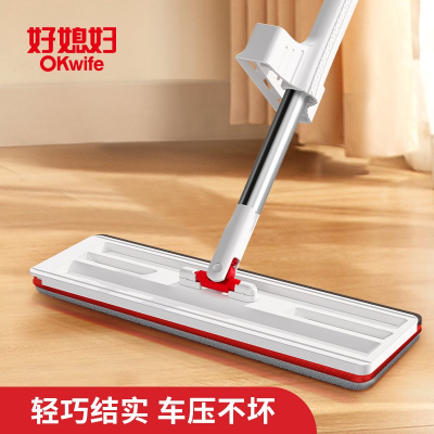 好媳妇 35CM逸净免手洗平拖(共2块布)HD-7023A-1