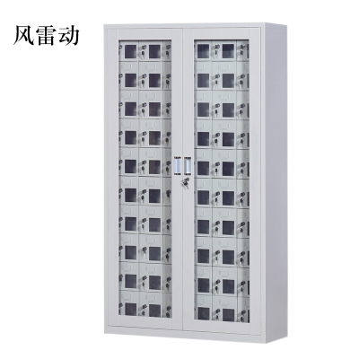 风雷动USB手机存放柜会议室充电柜对讲机柜寄存柜手机柜60门手机充电柜