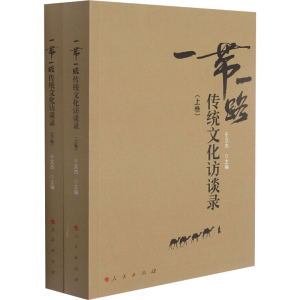 正版新书]