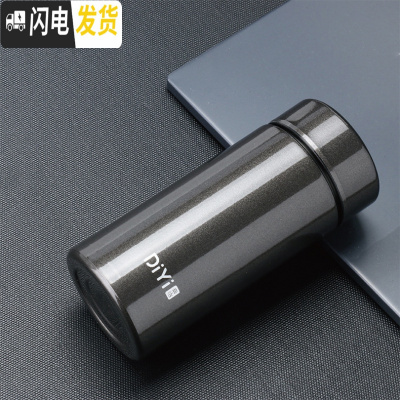 三维工匠儿童袖珍随身迷你保温杯180小容量女士便携小巧简约时尚口袋150 黑色170(5.8CM宽*12CM高)