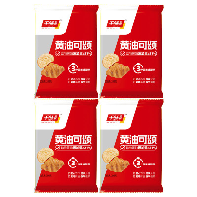 千味央厨黄油可颂外酥里软精致小巧甜而不腻风味浓郁108g*4袋