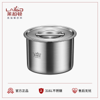 莱柏顿316L不锈钢盆加厚家用带盖盆油盆厨房打蛋和面盆鸡蛋羹蒸碗料理盆