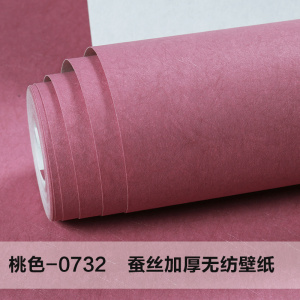 汐岩少女心粉色无纺布壁纸女孩公主房卧室简约素色墙纸 ins北欧风色无纺布墙纸