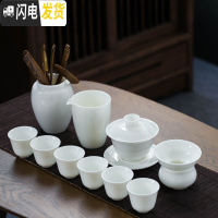 三维工匠德化白瓷功夫茶具套装家用简约陶瓷茶壶盖碗茶杯整套茶盘定制 盖碗套装+六君子