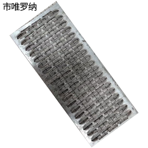 市唯罗纳金属加工格栅板格栅板GSB-48F块