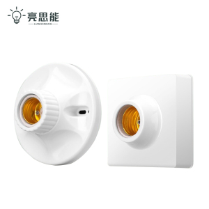 亮思能 通用灯头开关灯座 E27螺口 LSN-EDZ 个