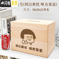 三维工匠抖音创意存钱罐不可取个性定制照片只进不出365天大人用家大容量 大号-(何以解忧唯有暴富)储蓄罐