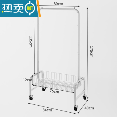 敬平多功能移动衣架推车落地家用阳台晾衣架卧室挂衣架服装店收纳架子 78装衣篮加长款[橡胶轮] 中