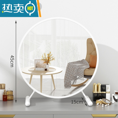 敬平大号台式桌面化妆镜led带灯宿舍学生ins风梳妆台卧室网红补光圆镜便携式用镜 白色40CM 升级金属款[可调节高清银