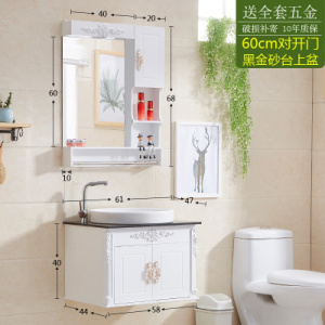森美人简约欧式浴室柜组合卫浴柜吊柜面盆柜组合洗手台盆柜洗漱台卫生间