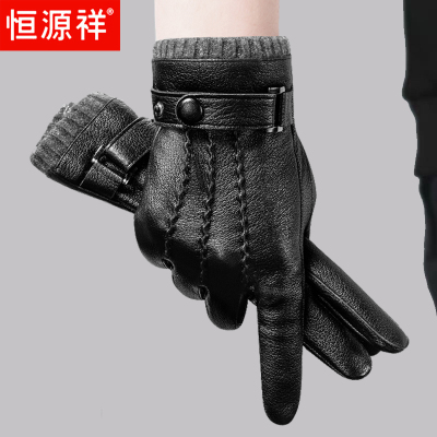 恒源祥真皮手套男冬季羊皮保暖加绒加厚防寒防风骑行开电动摩托车