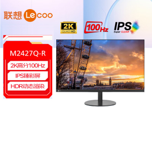 联想(Lenovo) 来酷 M2427Q-R 23.8英寸显示器 2K IPS 100Hz HDR技术 103%sRGB广色域 爱眼低蓝光 办公娱乐 电脑显示器屏幕