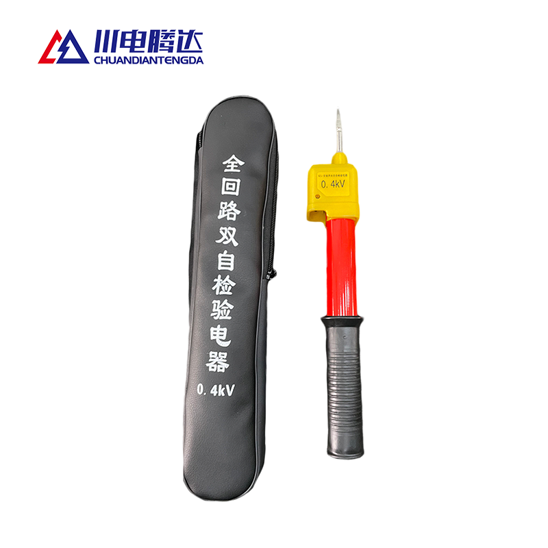 川电腾达 TD-DY01 验电器0.4kV (计价单位:只)