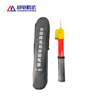 川电腾达 TD-DY01 验电器0.4kV (计价单位:只)
