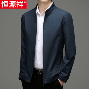恒源祥纯棉夹克男款休闲中年爸爸装春秋季宽松上衣中老年男士外套