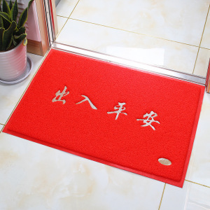 添福运 进门地垫入户门门口丝圈地垫店铺迎宾脚垫欢迎光临出入平安门垫进门耐磨pvc脚垫家用户外垫子防滑蹭土喜庆红色地毯