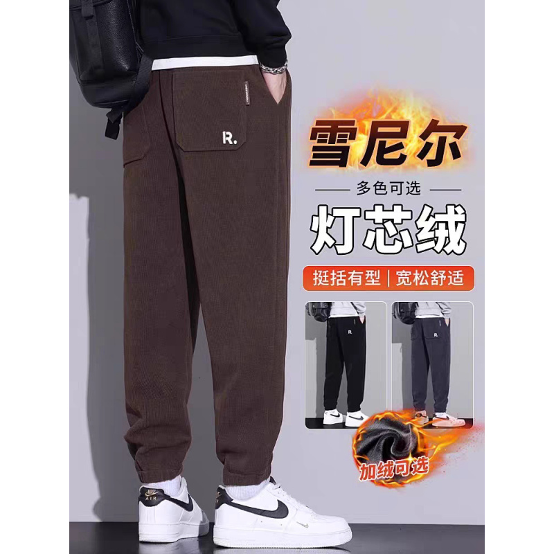 男士休闲裤新款春秋款潮流运动加厚款灯芯绒裤子加绒男裤