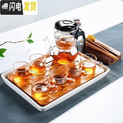 三维工匠陶瓷茶盘茶具套装家用功夫茶托盘小茶台日式干泡简约茶道茶壶 03/新飘逸壶6杯白大长方茶盘套装