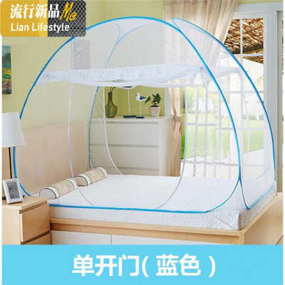 蚊帐蒙古包免安装家用1.5米双人床1.8m宿舍单人0.9M有底拉链蚊帐 三维工匠