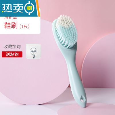 敬平洁鞋刷软毛家用不伤衣服洗鞋板刷多功能刷鞋器清洁洗衣刷子 网面鞋刷清新蓝-送无痕挂钩(升级软毛不伤衣鞋)