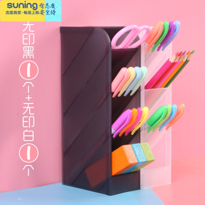 希杰狮王笔筒斜插式多功能文具简约笔架收纳盒超大容量少女心ins化妆刷学生儿童桌面创意时尚韩国可爱小清新组合笔桶2个装（