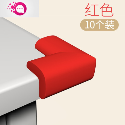 敬平儿童安全防撞角加厚婴儿玻璃防护桌角护角条保护套宝宝桌子茶几角红色自贴10个装防撞条