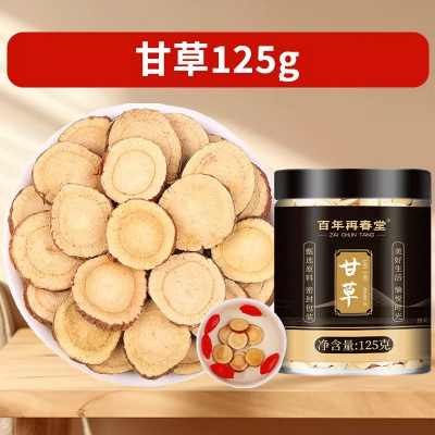 百年再春堂甘草 精选斜切甘草大片 125g 可搭金银花新会陈皮菊花黑枸杞黄芪鱼腥草养生茶