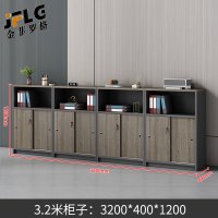 金菲罗格推拉门带锁矮柜办公隔断柜储物柜 苏美胡桃八门矮柜3.2米