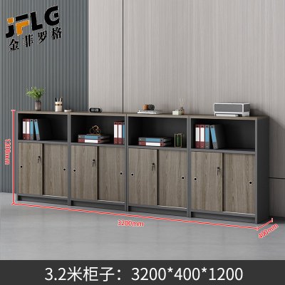 金菲罗格推拉门带锁矮柜办公隔断柜储物柜 苏美胡桃八门矮柜3.2米