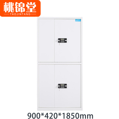 桃锦堂保密柜