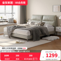 全友家居现代简约进口头层牛皮真皮床卧室大床1.8m双人床软床家具