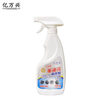 亿万兴 工业级重油污清洗剂 500ml/瓶
