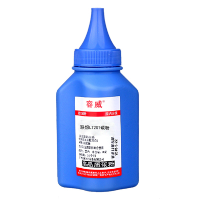 容威 适用 联想LT-201碳粉Lenovo F2070 F2071H F2081 F2081H打印机墨粉