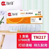 海得TN217墨粉盒TF-TN217适用柯尼卡美能达Minolta Bizhub 223 283 7828 复印机碳粉