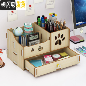 三维工匠笔筒北欧ins收纳盒创意时尚可爱女清新办公室桌面学生儿童文具用品杂物盒木质大容量架桶摆件韩国复古中 302白枫木